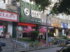 -怡泰SPA·泰疗按摩(徽宁路店)