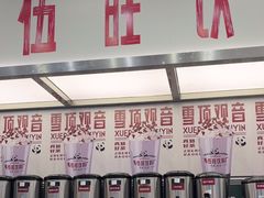 -马伍旺饮料厂(景枫中心店)