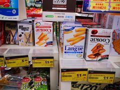 -华润万家(天河东店)