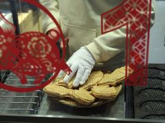 -粉粉乐鲷鱼烧(美罗城店)