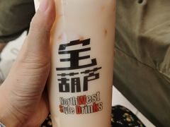 -宝葫芦西北茶食铺(中发源店)