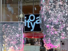 -伊东屋(本店)