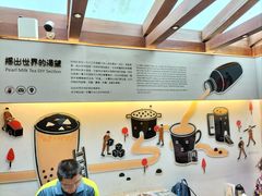 -春水堂人文茶馆(台中四维店)