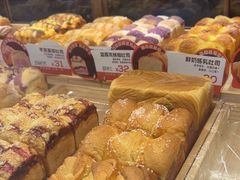 -爸爸糖吐司面包(悠唐购物中心店)