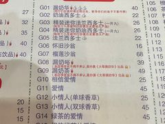 -大哥餐厅(西城花园店)