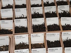 -tea'stone (万象天地店)