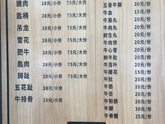 -老猫牛肉火锅(沙溪店)