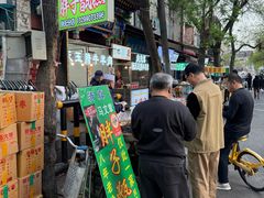 -马文章胖子甑糕(洒金桥店)