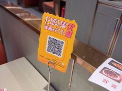-蝎王府羊蝎子(天通苑店)