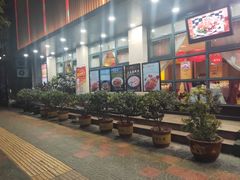 -国人川菜(李家村建东街店)