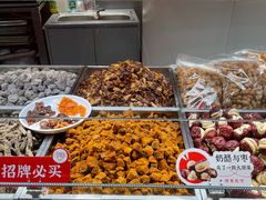 -欢囍花生(漫乐城店)