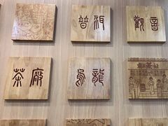 -霸王茶姬(南强街店)