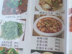 -牛八宝桂林米粉(八里庄店)