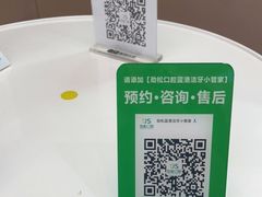 -劲松口腔医院(蓝色港湾院)