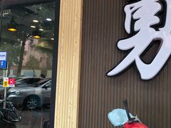 门面-阿勇鲁肉饭(虹井路店)