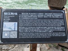 -白帝城·瞿塘峡景区