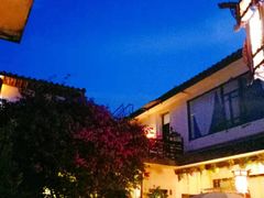 -浔岚云舍mist静谧观景美宿(丽江古城店)