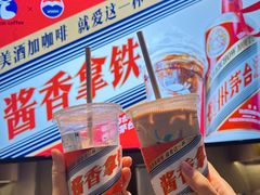 -瑞幸咖啡(大连罗斯福广场一层店)