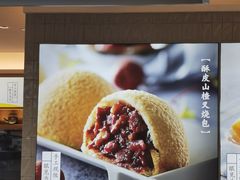 -蔡澜点心·粤菜(万菱汇店)