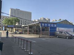 -京西五环检测场