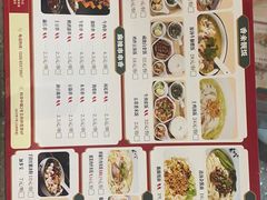 -皇城坝小吃(科华成都王府井购物中心店)