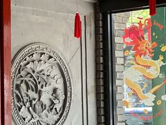 -府学·秋果S酒店(北京南锣鼓巷四合院店)