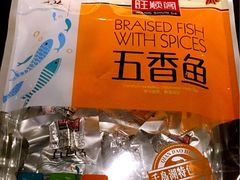 -旺顺阁鱼头泡饼(常营店)