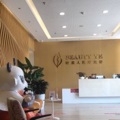 -叶美人医疗美容