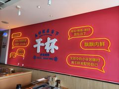 -冰城串说·羊肉串烧烤(哈西大街店)