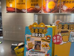 -麦当劳(光新乐购店)