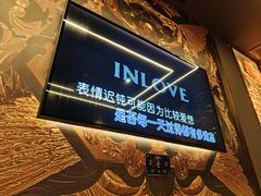 -INLOVE KTV(嘉定新城万达店)