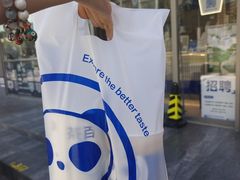 -茶百道(朝阳北路店)
