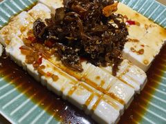 自制菌香豆腐-妈妈的味道(和顺古镇店)