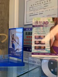 -小忠丽格医美