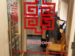 -袁记串串香(南区店)