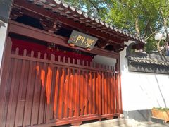 -文庙菜饭(四川北路店)