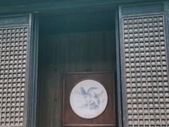 -沈坤状元府景区