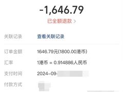-香港ELEMENTS圆方