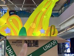 -合景·悠方(成都店)