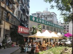 -左撇子私房面