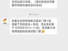 -博纳国际影城成都大悦城IMAX店