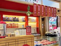 -叁省斋粉蒸肉甑糕·清真(回民街店)