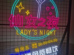 -必胜客(海滨店)