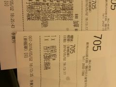 账单-美心皇宫(沙田大会堂店)