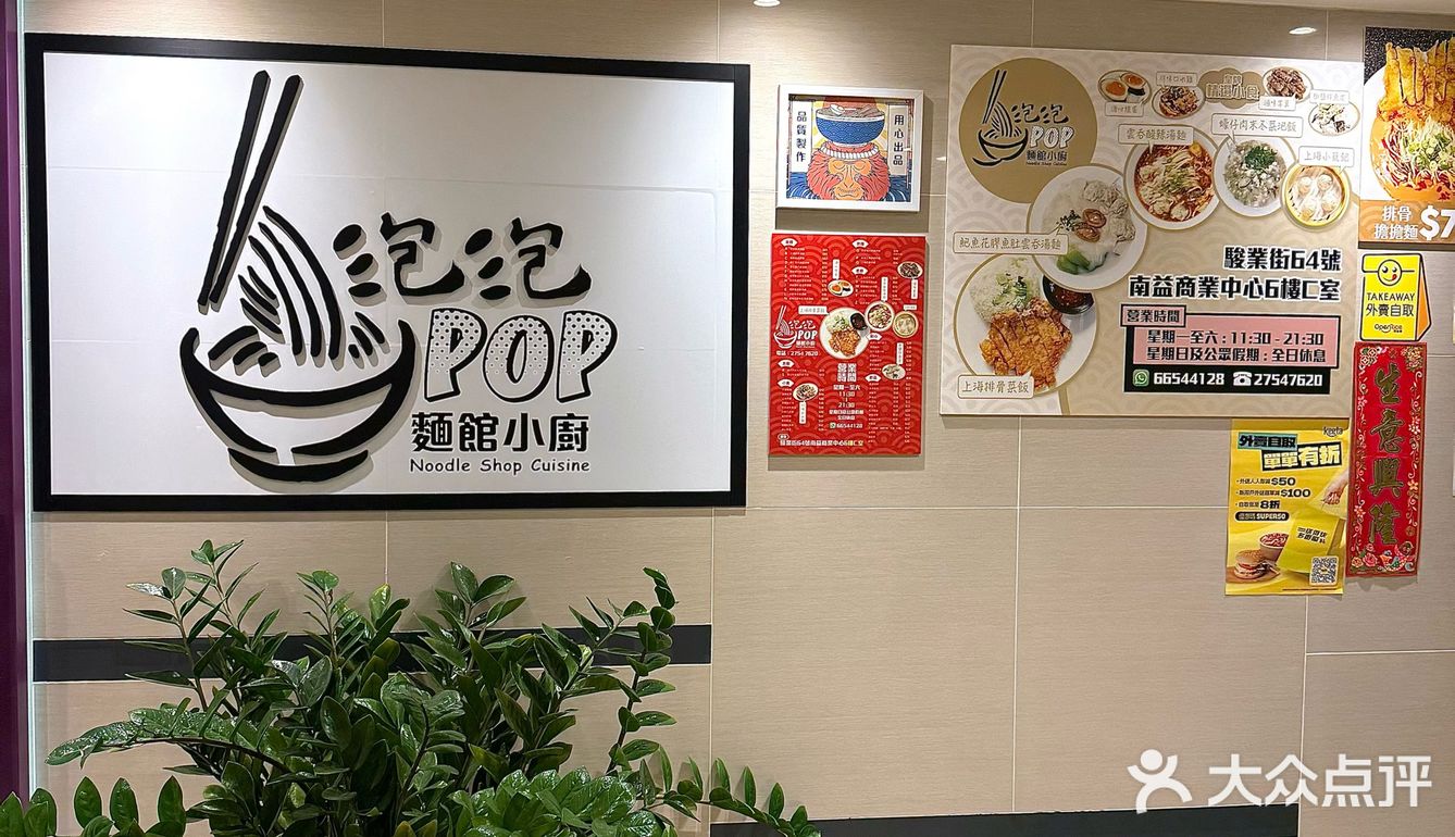 每天中午都挤满🇭🇰本地人，亲测不踩雷👇