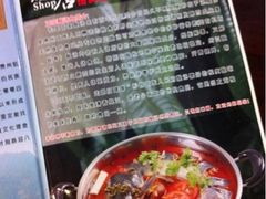 iphone_upload_pic-阿婉贵州苗家酸汤鱼(梅林店)