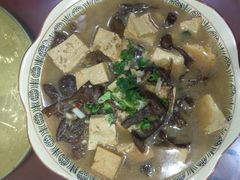 野山蘑炖豆腐-俺家菜馆(百里峡店)