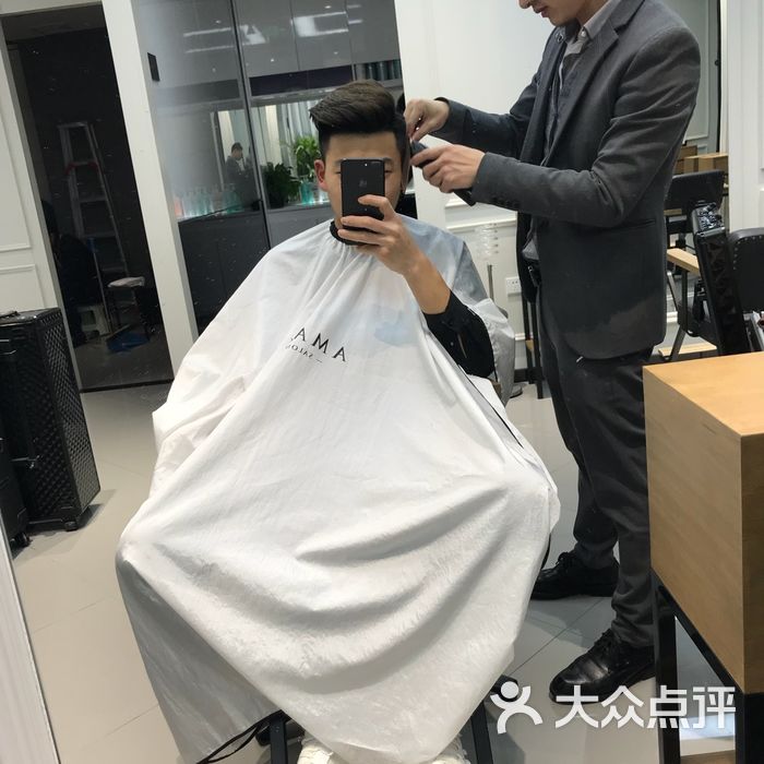 阿玛尼salon图片