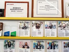 -英孚国际留学·雅思托福·DSE A-Level AP(福田中心)