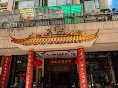 -伯乐居茶艺馆(石岐大信店)